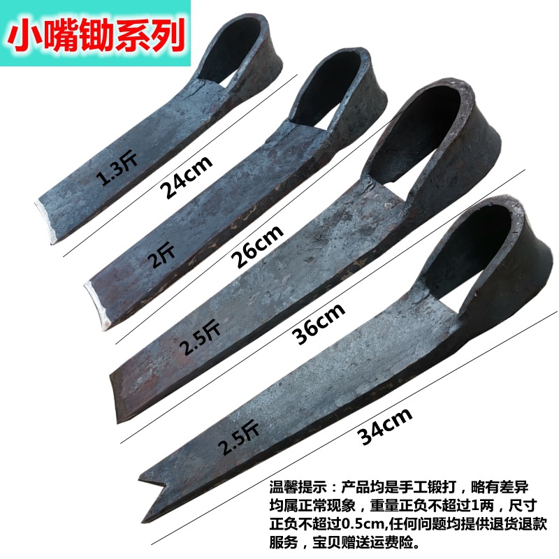 Hand-forged hoe, digging spade, bamboo shoot digger, plow head, land development, earth turning, vegetable farming tool, old-fashioned all-steel sharp