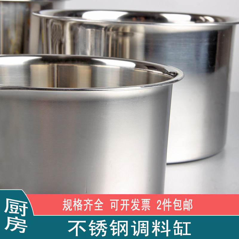 ステンレス調味缶調味料箱セット商用調味料鉢味杯蓋付きキッチン調味料缶|undefined