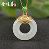 Protective amulet, buckle, pendant, donut, stone inlay jade, silver 925 sample, wholesale