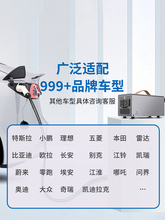 适用特斯拉外放电枪蔚来唯新能源汽车外放电设备易直流变交流电转