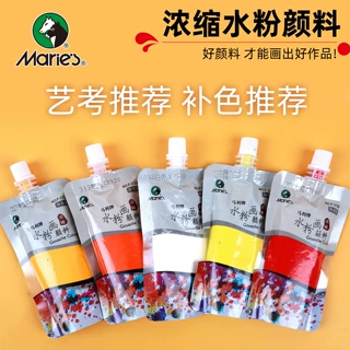 马利浓缩水粉颜料100ml袋装美术生艺考专用挤压式补充装开学必备