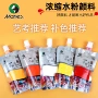 马利必备浓缩补充装