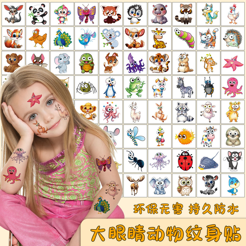 Cross-Border New Product Big-Eyed Animal Tattoo Stickers Cute Cartoon Lion Cat Panda Fun Temporary Tattoo Stickers