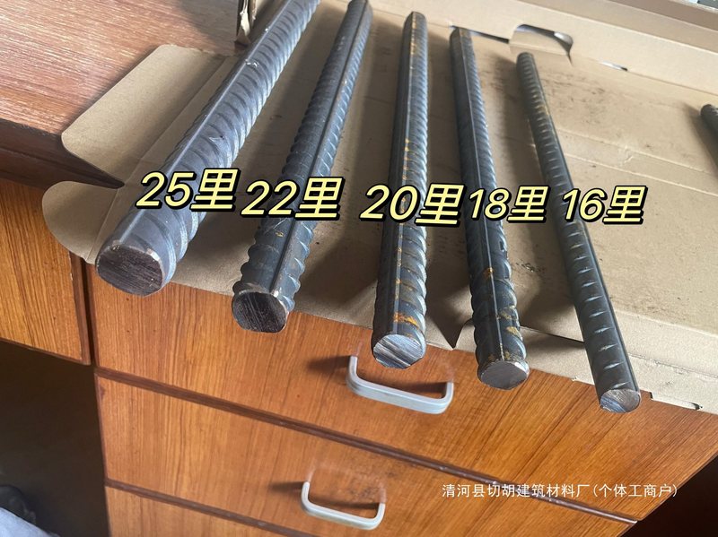 鉄筋、鉄筋、建材、舗装、植栽、壁、壁 6 8 10 12 14 16 18 リットル ゼロカット 送料無料|undefined
