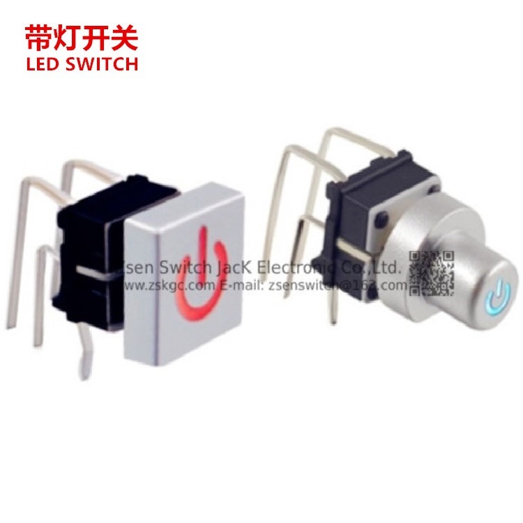 医疗轻触开关带灯  灯具照明带灯按键开关  打印机发光按钮开关