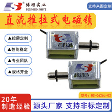 �����䙙늴��F0626늴��F����ʽ�����iDC12V�տs�ƗU�ɶ���