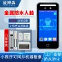 刷卡办公动态开门一体机