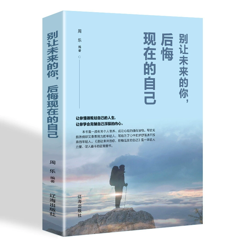 Вдохновение духовных книг для души и воспитания, преимущества полнотайного Буффета хорошо развиты