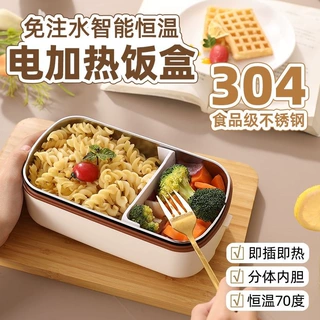 无水热饭电加热电热饭盒304不锈钢插电保温上班族饭菜神器便当盒
