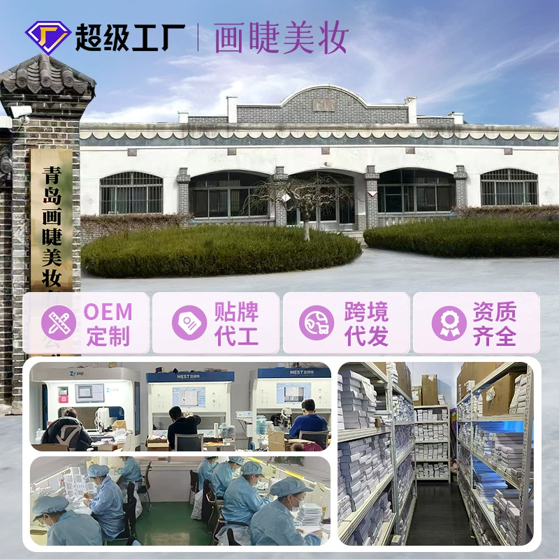 美熙熙 Capacious dense false eyelashes solar-powered