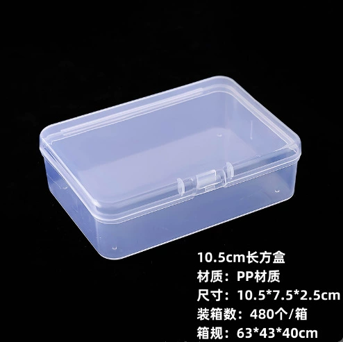 Rectangular, 10.5cm, 10.5×7.5×2.5cm