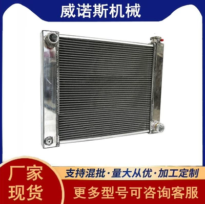 33inch High-Efficiency Heat Dissipation, Water tank