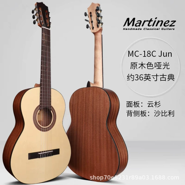 [Child recommendation] MC-18S-JUN [36-inch