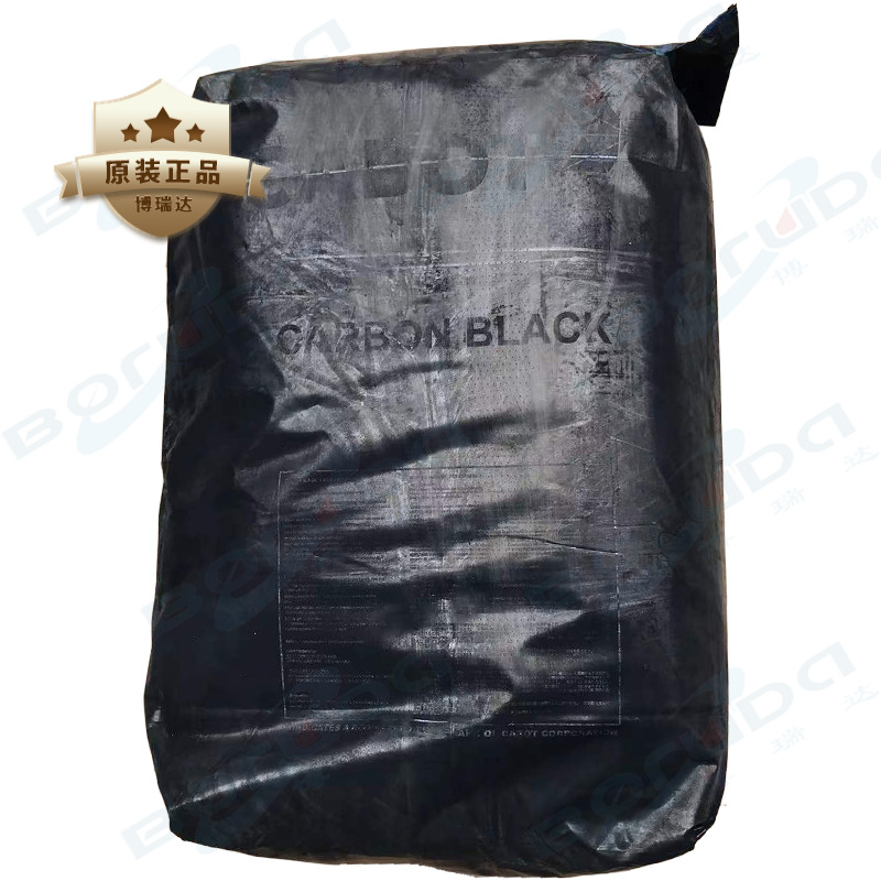 卡博特bp4750炭黑 食品接触级碳黑 卡博特BLACK PEARLS 4750炭黑