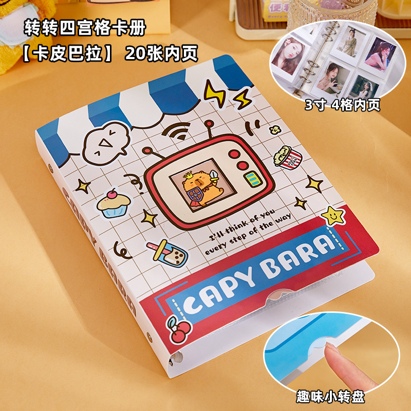 Cute Turn Four Palace Card Book de alto valor y gran capacidad Álbum de almacenamiento creativo Tarjeta pequeña estrella Álbum de ídolos Álbum