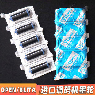 2026 high-value ink wheel coding machine recommendation | supports automatic date printing & multi-material compatibility
