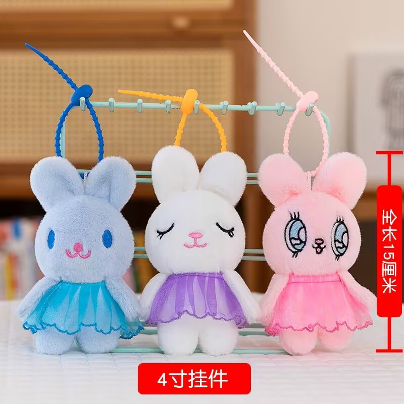 Yarn skirt rabbit