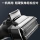 Longway razor electric rechargeable fast charging washing men's floating razor beard knife Rs725 wholesale