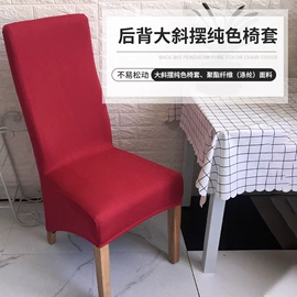 餐桌布艺;沙发垫/套;酒店椅套