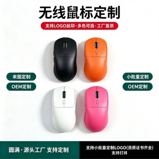 新款三模无线鼠标蓝牙电脑平板充电静音双模游戏办公鼠标跨境批发