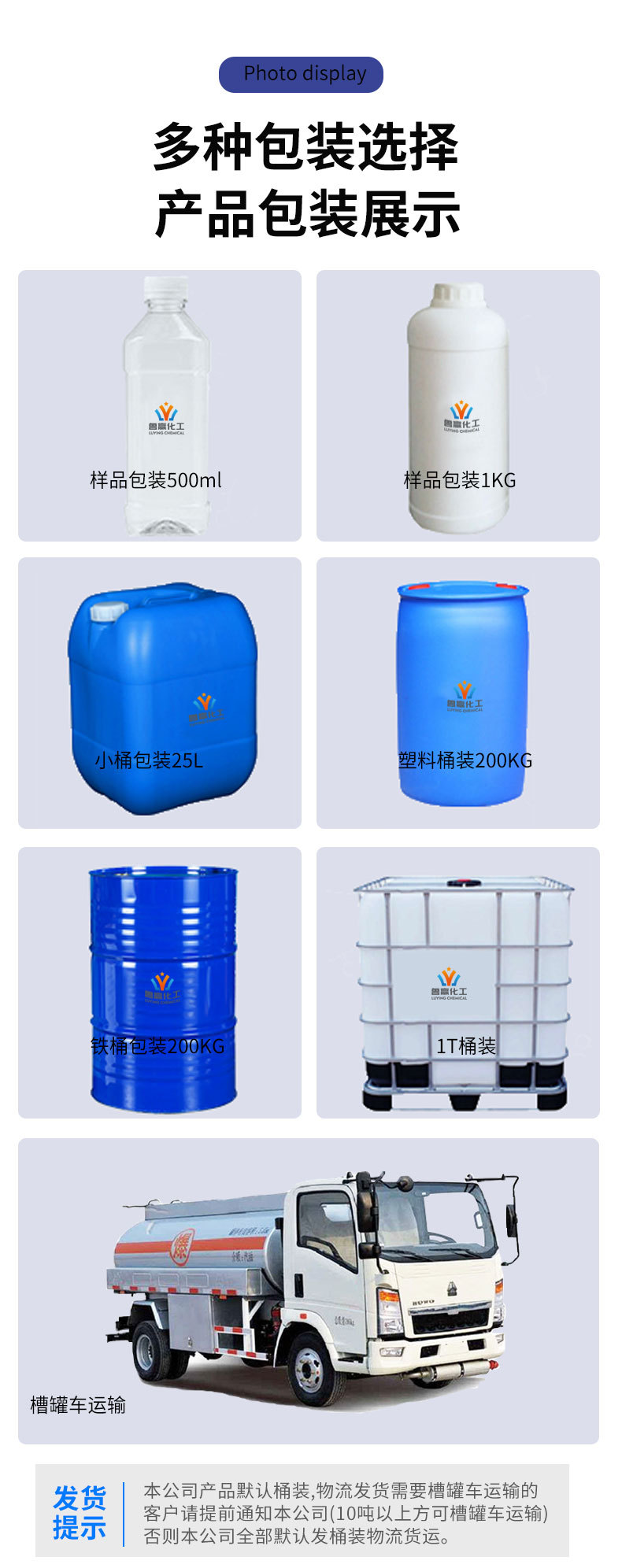 甲基吡咯烷酮2_03