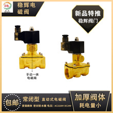 늴��yˮ�y ���y ���|�~�y ����һ�w ���քӑ����_�PAC220V DC24V