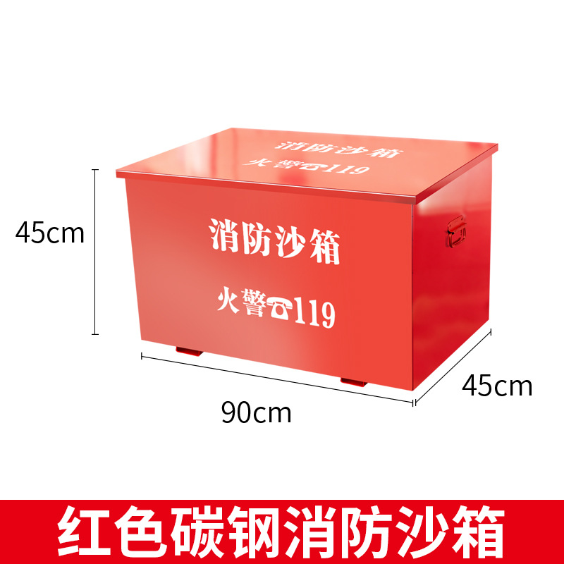 レッド 90*45*45