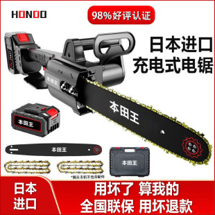 [New Passenger Direct Drop] Rechargeable Electric Saw High Power Lithium Electric Chain Saw Small Household Outdoor Tree Cutting Saw