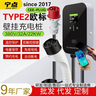 Standard Charging Gun, Ccs2 Dedicated | Elektrikli avtomobil şarj stansiyaları