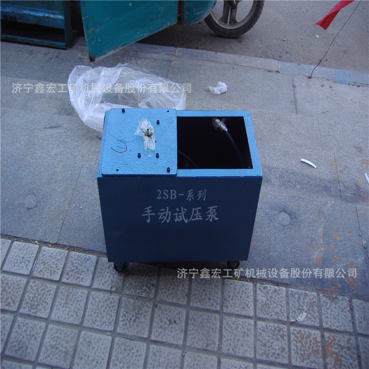 SYL-10手动试压泵 SYL-16手压泵 手动试压泵手动试压泵型号