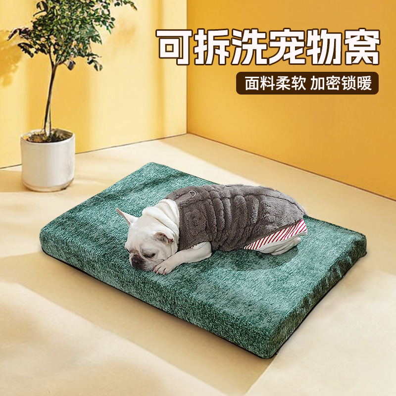 Almohadilla para perros para dormir, perrera para mascotas, cálido en invierno, cama para perros Corgi de tamaño mediano y grande, cojín para dormir, cuatro estaciones, extraíble y lavable