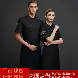 厨师服批发定制LOGO刺绣半袖酒店餐饮餐厅服务员厨师服装夏天定做