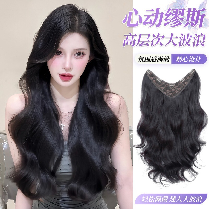 High-Quality Large Wave Hair Extensions for Women, Long Curly Hair, Volume-Enhancing, Fluffy, One-Piece, Lightweight, Invisible, Seamless Hair Extensions