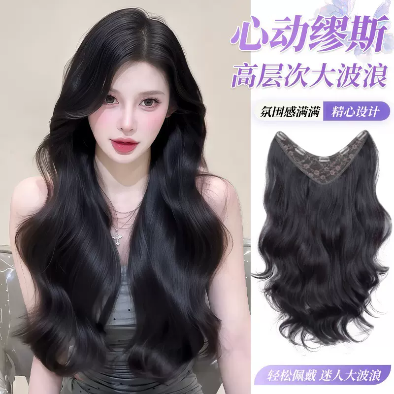 高层次大波浪假发片女长卷发增发量蓬松一片式轻薄隐形无痕接发片
