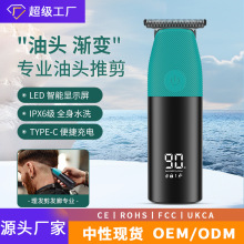 跨境理发器电动剃头电推剪男士剃光头专用神器全套发廊专用电推剪