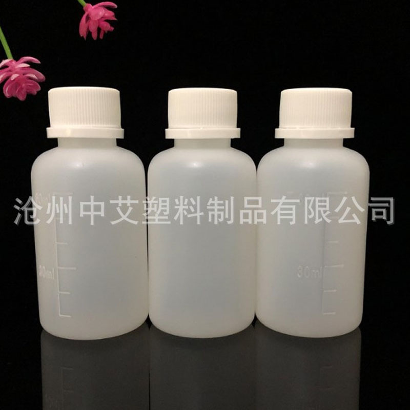 防盗盖口服液瓶60毫升试剂瓶小口液体瓶100mlpe水剂瓶60ml试剂瓶