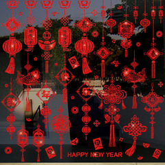 New Year Flash Red Powder Spring Character Fortune Welcome Spring Pendant New Year Happy Lucky Glass Window Cabinet Removable Glass Sticker