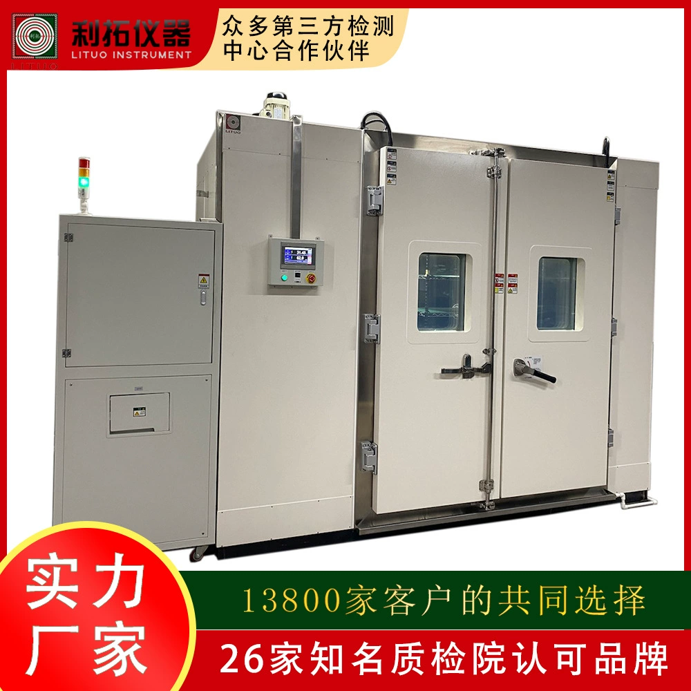 Камера теста влажной жары температуры камеры теста температуры постоянного и влажности Повысь-в большой машине испытания температуры постоянного и влажности