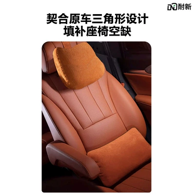 Waist support – Car Lumbar Support Alcantara