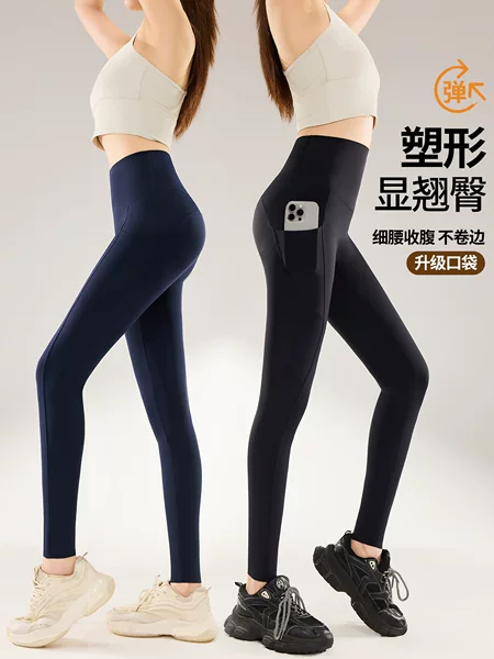 Women's Pocket Yoga Pants for Outdoor Wear, 2026 Spring/Summer New High-Waisted Tummy Control Butt-Lifting Leggings, Fitness Shark Pants