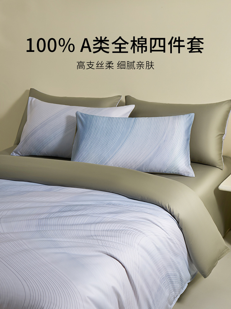 100 camas de algodón de lana larga de Xinjiang cuatro piezas de algodón ligero de lujo sábanas de cama de cama cubierta de edredón de tres piezas