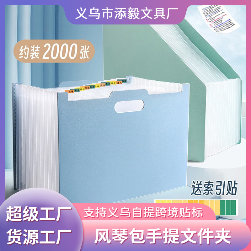 A4 bolsa de órgano de gran capacidad puede carpeta vertical multicapa inserción de papel de prueba bolsa de almacenamiento de archivos de recolección de artefactos