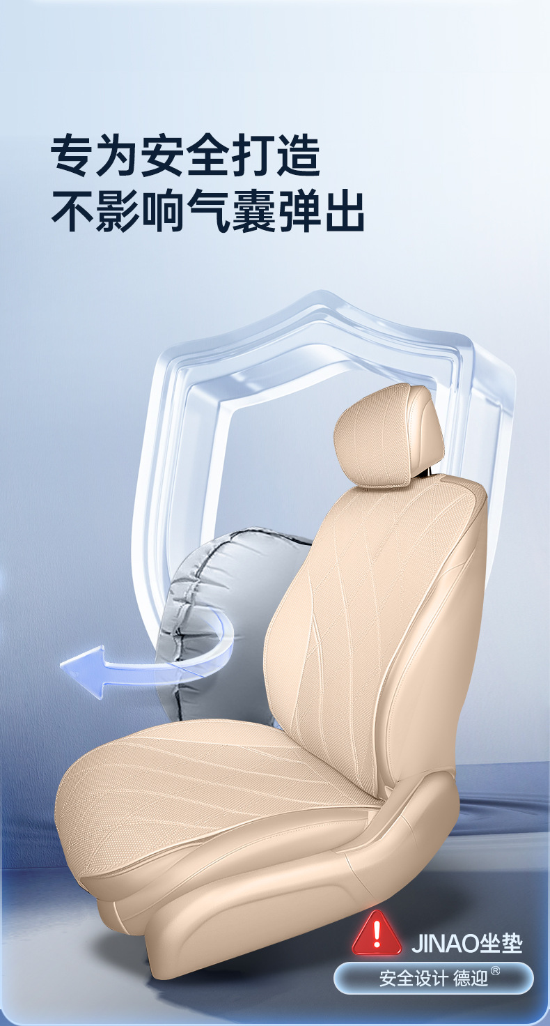Suitable for 26 models of Fengyun T7, this saddle cushion is a universal seat cover for all seasons, and is an automotive interior accessory