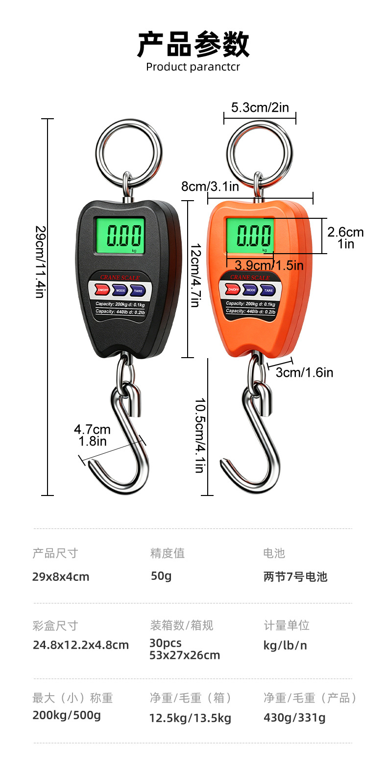 Cross-border Exclusive 200kg Hook Weighing Scale Electronic Hanging Scale Portable Handheld Digital Scale High-precision Handheld Scale