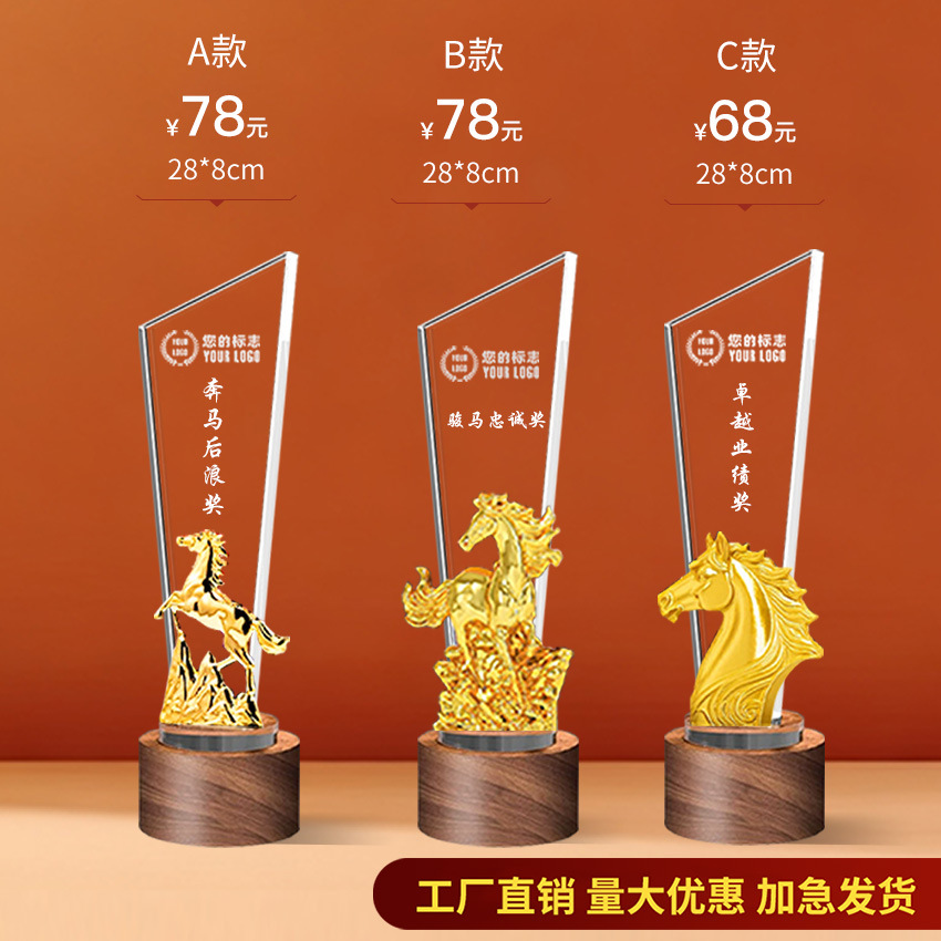 Trofeo de cristal Impresión en color de madera personalizada Niños Cinco estrellas Resina Metal Reunión anual Baloncesto Fútbol Autorizado Tarjeta de recuerdo