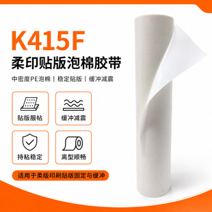 K415F��ӡ�N�������z�� 0.41mm��ɫPE���� ���㼈��ӡˢ��