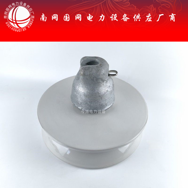 X-4C悬式绝缘子XP-70 U70BL盘悬式绝缘子XWP-70 x-3c