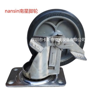 nansin�ձ�����12ϵ�в��P��_݆ 304���P����� �۰���݆��ˮ��
