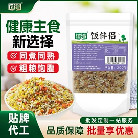 杂粮组合;代餐粉;大米