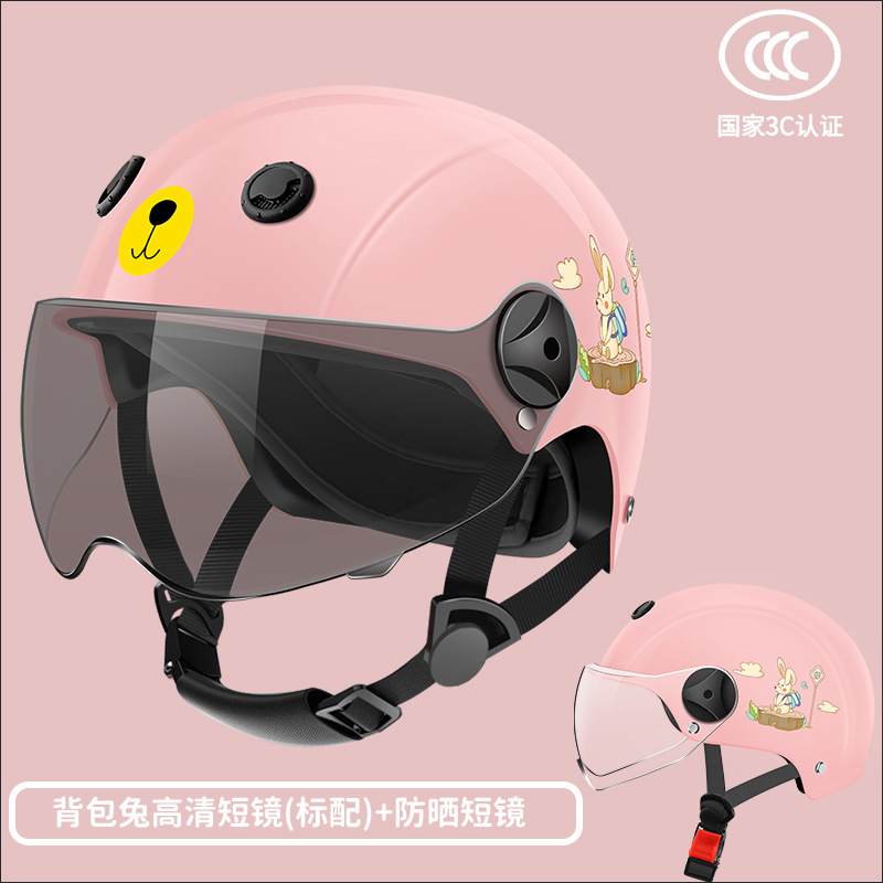 국가 3C 인증 모델 핑크바니 + 투명단렌즈 + 자외선차단 단렌즈